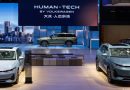 SAIC Volkswagen’in, 1.400 km’lik 2 modeli haftaya piyasada